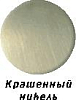 Полотенцесушитель электрический Margaroli Sole 542-4C 5424704BNNC, крашеный никель