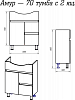 Тумба под раковину Misty Амур 70 Э-Аму01070-0111Я, белая