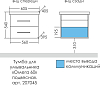 Тумба под раковину СанТа Омега 60 207045, белый