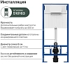 Инсталляция для унитаза Stworki, клавиша белая, 510163/230824