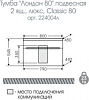 Тумба под раковину СанТа Лондон 224004л 79 см белый