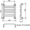 Полотенцесушитель водяной Ника Trapezium ЛТ Г2 60/50 хром