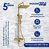 Душевая система WasserKRAFT серия A A199.198.201.BG Thermo золото