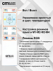 Потолочный светодиодный светильник Citilux Симпла CL714K480G