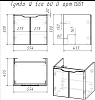 Тумба под раковину Dreja Q Plus (D) 60 99.1001, белый глянец