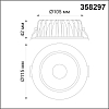 Встраиваемый светодиодный светильник Novotech Mars 358297