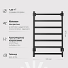 Полотенцесушитель электрический Ewrika Пенелопа КВ7, 80х50, черный