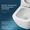 Подвесной безободковый унитаз Am.Pm Spirit V2.0 C701701SC FlashClean, с сиденьем микролифт, белый