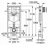 Комплект инсталляции Grohe Rapid SL 38775001 4 в 1 с кнопкой смыва и подвесным унитазом Jaquar Solo SLS-WHT-6953BIUFSM с крышкой-сиденьем микролифт