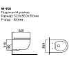 Подвесной унитаз Black&White Universe W-701, безободковый