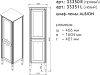 Шкаф-пенал Albion Promo L 33350R-В077