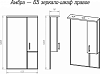 Зеркальный шкаф Misty Амбра 65 R П-Амб0265-0322ЯП, белый
