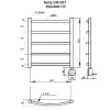 Полотенцесушитель электрический Grois Kelly Келли П5 50/60 GR-007 бел белый