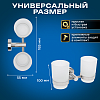 Держатель для зубных щеток San More Viviana SMG971902, хром