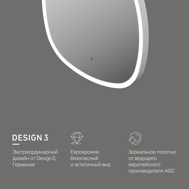 Зеркало AM.PM Func M8FMOX0601WGS c LED-подсветкой, ИК- сенсором