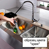 Смеситель Migliore Dallas ML.DLS-6802 Cr для ванны с душем