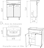 Тумба с раковиной DIWO Анапа, 65 напольная, с сифоном