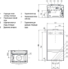 Газовый котел Vaillant Atmo TEC pro VUW 240/5-3 (9.0-24.0 кВт)