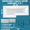 Акриловая ванна 1MarKa Linea 01лин16585пкп белый