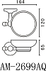 Мыльница Art&Max Antic AM-E-2699AQ, бронза
