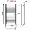 Полотенцесушитель водяной Ника Modern ЛМ 2 100/50 RAL9016 с вентилями белый