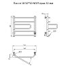 Полотенцесушитель электрический Тругор Пэк серия 18 Пэксп18/5050прав32 хром