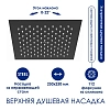 Душевая система WasserKRAFT серия A A299.255.130.BM Thermo черный