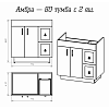 Тумба под раковину Misty Амбра 80 П-Амб0080-011-2Я белый