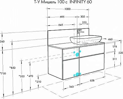 Тумба под раковину Aquaton Мишель 100 1A256901MIX30, дуб рустикальный/фьорд