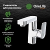 Смеситель для раковины OneLife P08-021CR хром