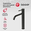 Смеситель Agger Zest A0712144 для раковины, черный матовый