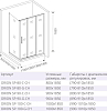 Боковая стенка Good Door Orion SP-100-C-CH ОР00028 стекло прозрачное