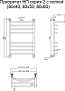 Полотенцесушитель водяной Тругор Приоритет НП 2 П 80*40 (ЛЦ2)