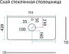 Столешница Misty Скай 70 см С-Ска16070-10, стекло