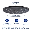 Душевая система WasserKRAFT серия A A288.077.078.BM Thermo черный