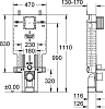 Смывной бачок для унитаза Grohe Uniset 38642001