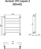 Полотенцесушитель водяной Тругор Аспект НП 2 60*40 (ЛЦ6)