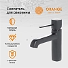 Смеситель для раковины Orange Karl M05-021b черный