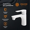 Смеситель для раковины Orange Aristo M19-021w белый