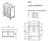 Тумба под раковину Caprigo Chiaro 33210 B белый