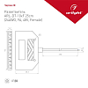 Разветвитель Arlight ARL-DT-10xF 25cm 033026