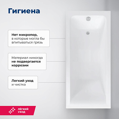 Акриловая ванна Aquanet Bright 165х70 белый