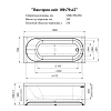 Акриловая ванна Vannesa 2-01-0-0-1-261Р белый