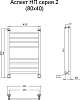 Полотенцесушитель водяной Тругор Аспект НП 2 80*40 (ЛЦ6)