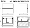Тумба под раковину Misty Челси 60 П-Чел090601-2Я, белая