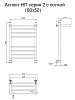 Полотенцесушитель водяной Тругор Аспект серия 2 Аспект2/нп8050П хром