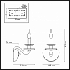 Бра Odeon Light Capri 4187/1W