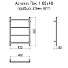 Полотенцесушитель электрический Тругор Аспект Пэк серия 1 АспПэк1/8040прав20чернВГП черный