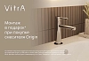 Смеситель для раковины VitrA Origin A4255836WTC черный