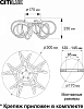 Потолочная люстра Citilux Джемини Смарт CL229A155E